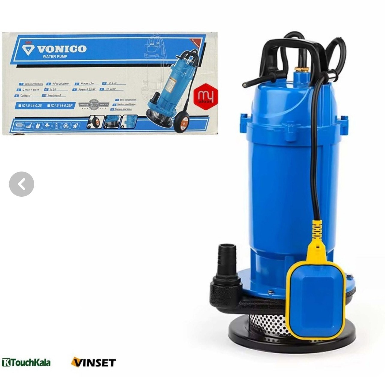کفکش 4 اینچ 8 متری ونیکو (فروش عمده)
